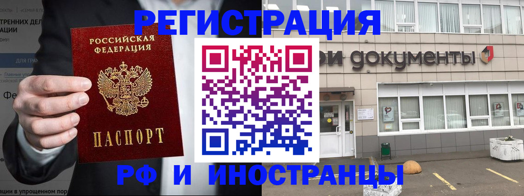 регистрация для школы в Энгельсе